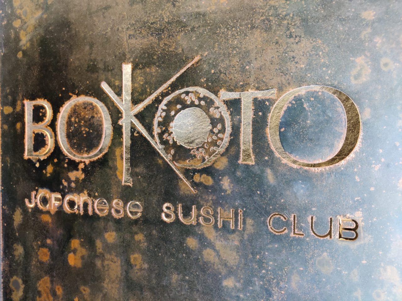 Bokoto-restaurant-japonès-1280x960.jpg